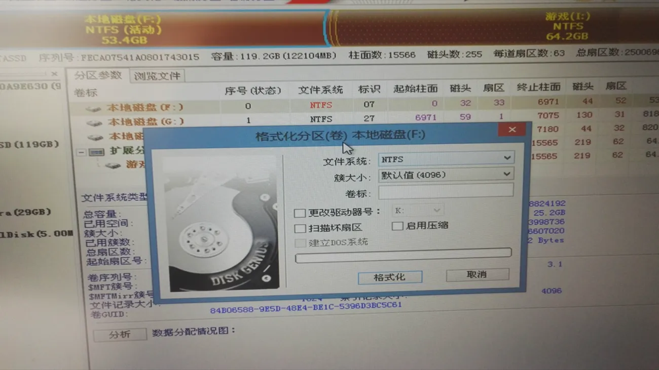 翻拍的显示器画面：DiskGenius 分区列表之上弹出“格式化分区（F）”对话框，文件系统选 NTFS，簇大小为默认值 4096，下方有确定与取消按钮