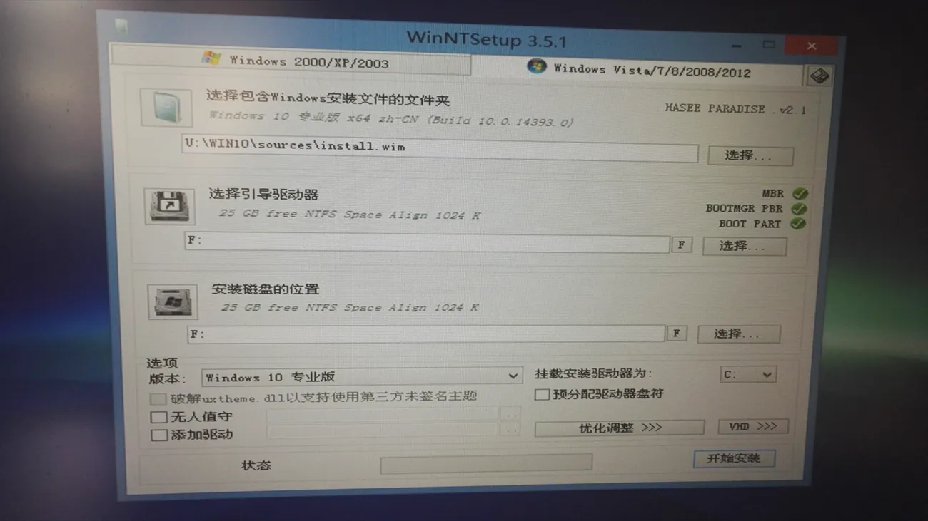 翻拍的显示器画面：WinNTSetup 3.5.1 窗口，依次是选择包含 Windows 安装文件的文件夹、选择引导驱动器、安装磁盘的位置三个路径框，版本选 Windows 10 专业版